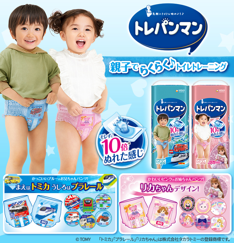 ブリード 安いです スマート 紙 パンツ 子供 サイズ viage.jp