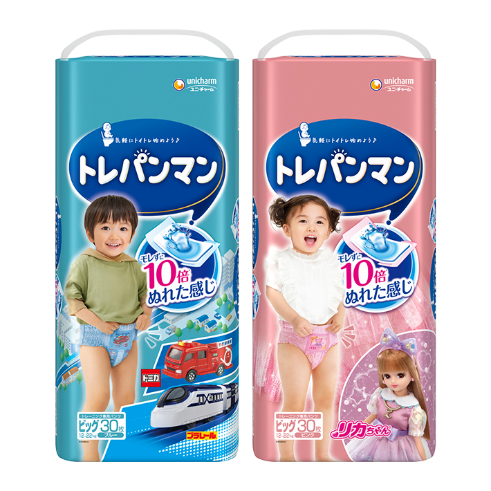 トレパンマン トイレトレーニング専用紙おむつ モレずにぬれた感じが